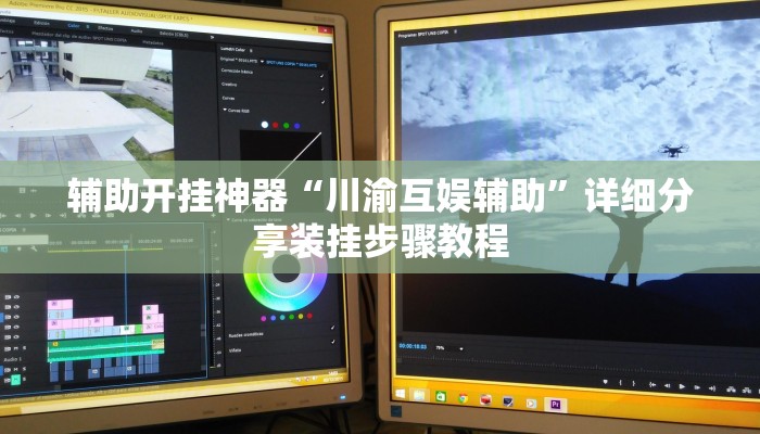 分析实测“山西互动有没有挂吗”其实确实有挂 分析实测“山西互动有没有挂吗”其实确实有挂