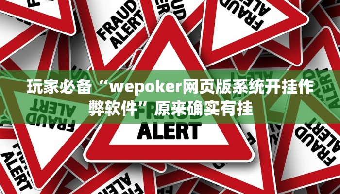 分享实测“旗圣麻将开挂辅助神器”确实真的有挂