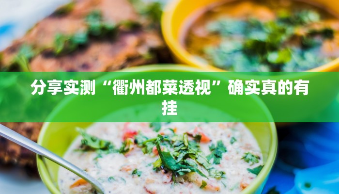 教程分享“家家盘锦麻将有挂”详细开挂玩法 教程分享“家家盘锦麻将有挂”详细开挂玩法