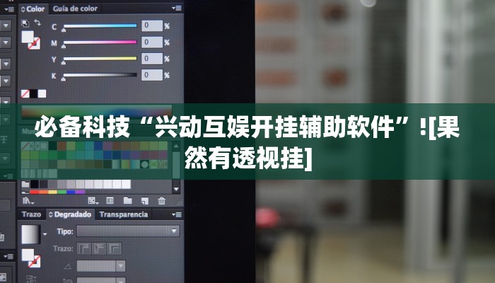 玩家辅助神器:微乐江苏麻将怎么开挂”原来确实有挂