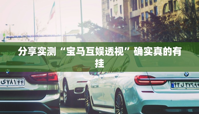 辅助开挂神器“中至南昌麻将开挂神器免费”开挂(透视)辅助教程