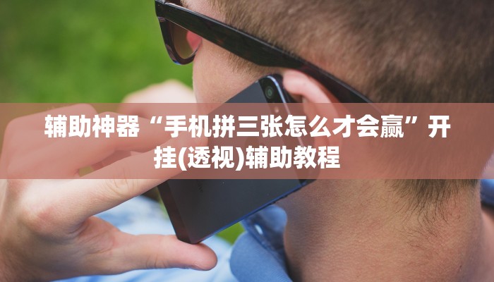 分析实测“天府麻舍是不是有挂”其实确实有挂